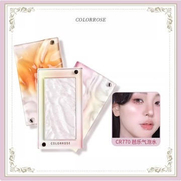 Colorrose 水波紋高光 臉部提亮珠光 自然清透立體修容
