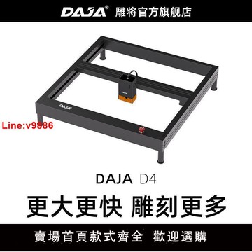 【台灣公司 超低價】【新款】雕將激光雕刻機小型全自動大面積鐳射金屬木材切割打標機