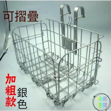 【天天】自行車山地車通用不生銹折疊車筐后座架車樓子山地自行車車籃加粗