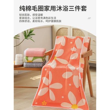 純棉浴巾裹巾三件套新款成人家用全棉不掉毛大毛巾吸水速干洗澡巾