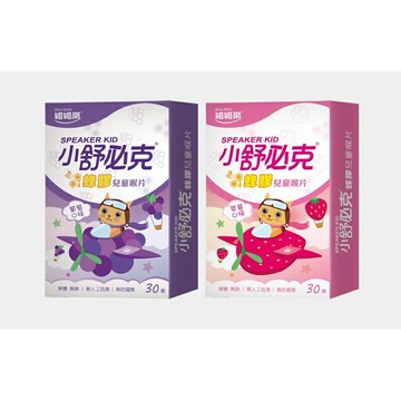 維維樂 小舒必克蜂膠兒童喉片【綠洲藥局】