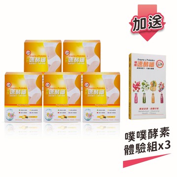 【樹飛雪】5入組 噗噗速酵纖 (鳳梨口味)14包/盒(共28包) 加送體驗組三口味各1盒