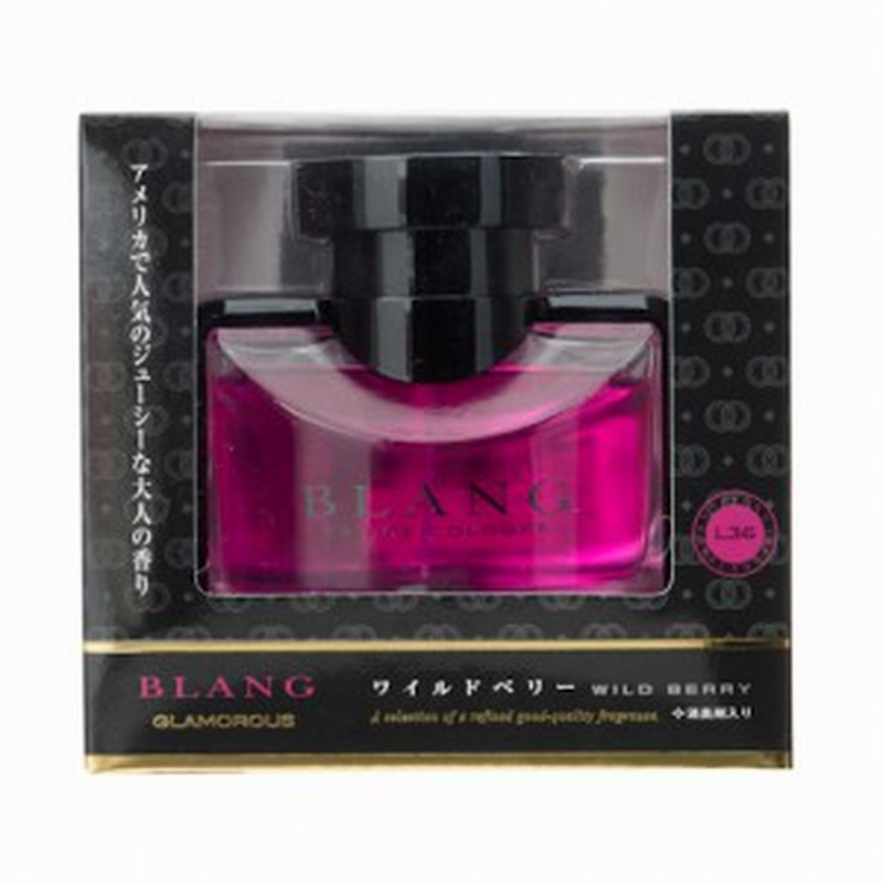 芳香剤 車 ブラング Blang カーメイト L36 ブラング Ls グラマラス ワイルドベリー 車 芳香剤 通販 Lineポイント最大1 0 Get Lineショッピング