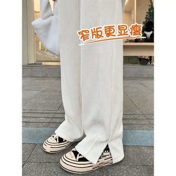 窄版直筒褲女秋冬高腰垂感休閑拖地加絨顯瘦白色雪尼爾開叉闊腿褲