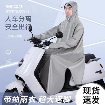 電動摩托車雨衣長款全身防暴雨連體電動車男款成人單人車分離雨披