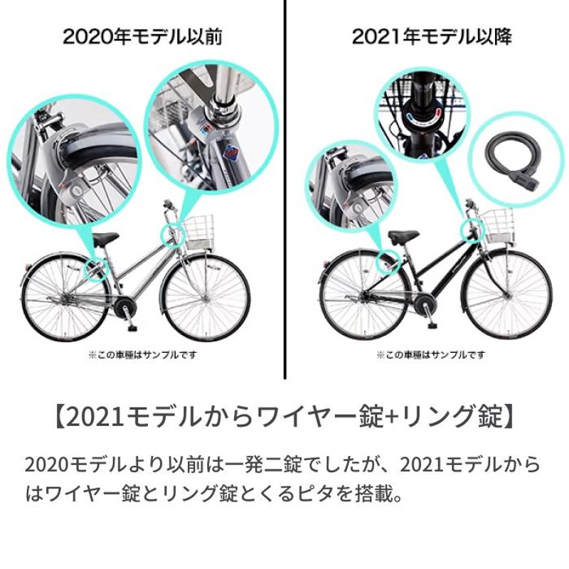 電動アシスト自転車 ブリヂストン 27インチ アルベルトe L型 2022年