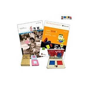 韓国語 幼児向け 本 『ジョイマスだけ4.5歳用難易度2セット』 韓国本