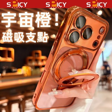 自帶鏡頭膜 電鍍高透支點 無線磁吸充電 適用蘋果iPhone 17 16 15 14 13 12 ProMax防摔手機殼