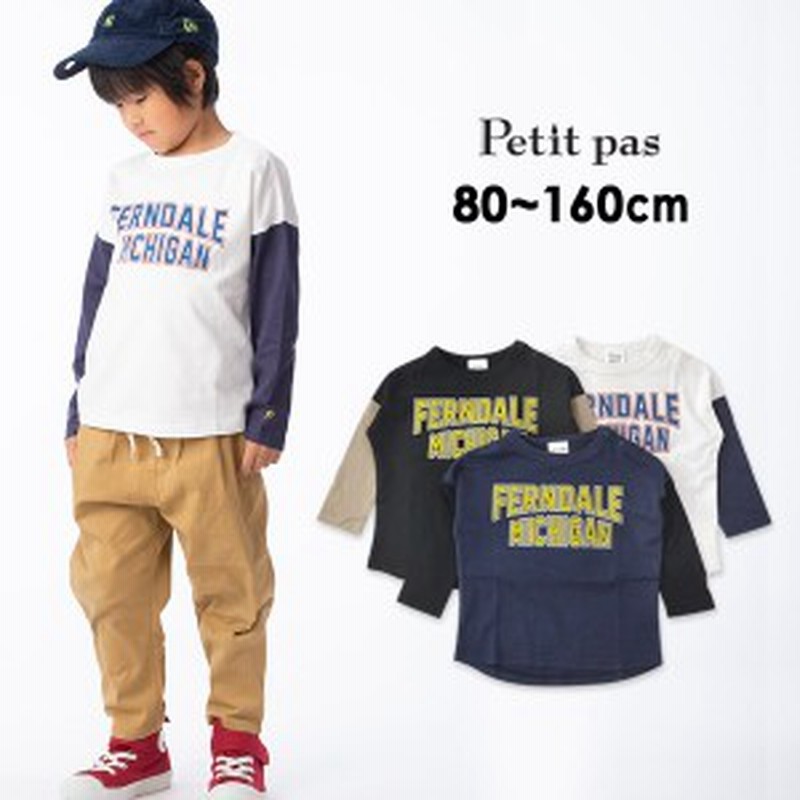 プティパ Ptp 16m K19 アメカジロゴ長袖tシャツ キッズ ベビー ジュニア トップス シンプル ロンt 男の子 女の子 子供服 Petit Pas 通販 Lineポイント最大1 0 Get Lineショッピング