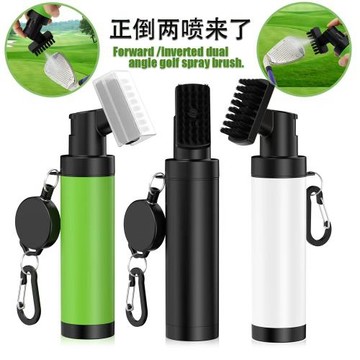 高爾夫噴水刷 球桿清潔刷 按壓式球桿清潔工具 可倒噴高爾夫配件