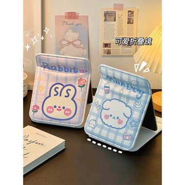 小鏡子便攜化妝鏡折疊女隨身攜帶宿舍桌面手持旅行辦公室臺式可立