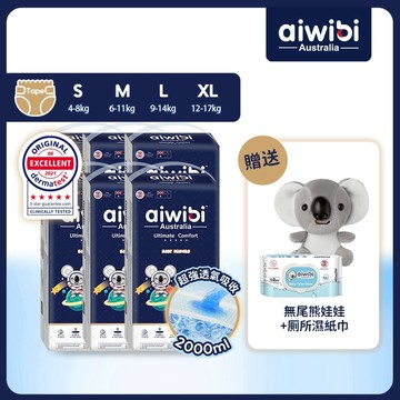 Aiwibi 愛薇彼 夜用甄柔瞬吸紙尿褲 S-XL(6包裝)  紙尿褲 尿布 黏貼型 柔軟透氣