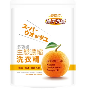 [家速配]御衣坊 橘子水晶洗衣精2000ml