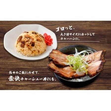 ふるさと納税 熨斗 豚バラチャーシュー 1本 約800g 俺のラーメンこうた 無地熨斗 豚肉 肉 豚バラ ポーク チャーシュー 煮豚 おつまみ おかず 冷.. 北海道札幌市