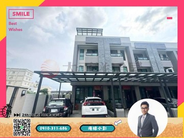 ///沙鹿六米大面寬雙車傳統別墅///｜台中市沙鹿區長春路