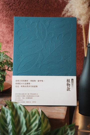 歌劇院紙資料夾