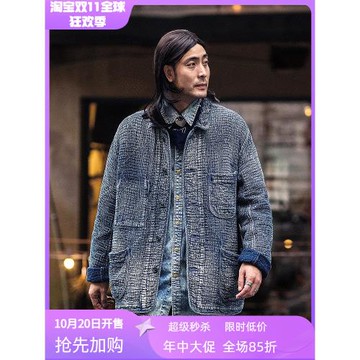 肖叔原創重磅古著SASHIKO日系復古刺子法式藍染寬松夾克外套男潮