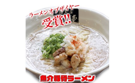 毎月 年12回お届け 本格ラーメン贅沢5種！！お店と変わらない味 カレー＆餃子