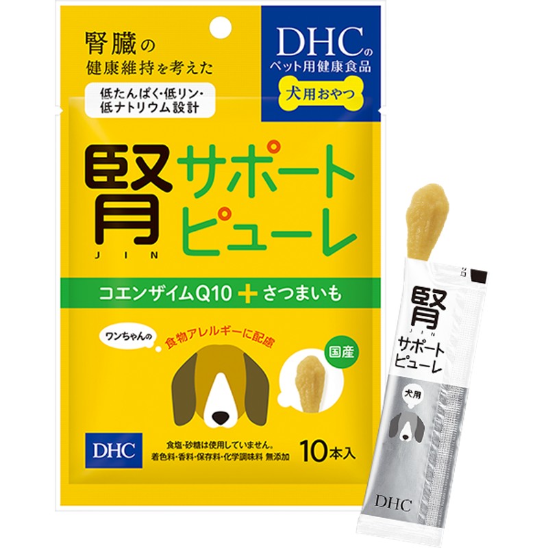 犬　サプリ　ＤＨＣ　愛犬用　おなか健康　６０粒