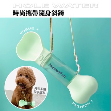 寵物來了 狗骨頭外出杯附撿便袋 (外出神器、撿便袋、飲水器)