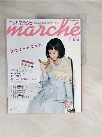 【書寶二手書T6／美工_ZQ8】???????(ｖｏｌ．１１)???????????????????。 _日文