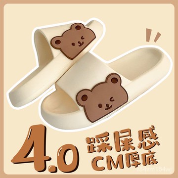 【優選好物】拖鞋女夏外穿家居防滑踩屎感网红ins時尚外出情侶高顏值涼拖 捲毛jioyh 4CqE