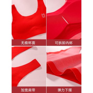 浪莎本命年紅色少女文胸12歲女童青春發育期小背心透氣學生內衣DT