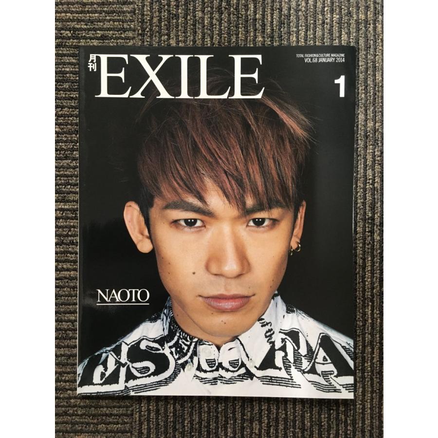 月刊 EXILE（エグザイル）2014年1月号