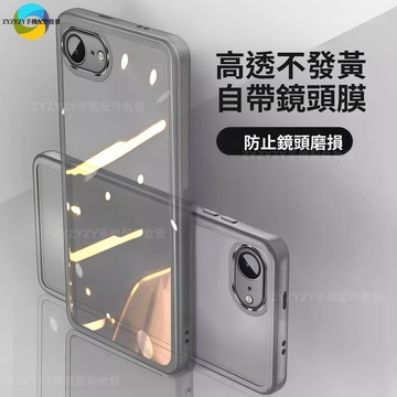 德國進口 輕薄高透 永不發黃 iphone17e 16e 17Pro 17Promax 防摔手機殼 輕薄舒適