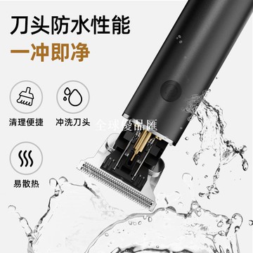 【全球優品匯】電動理發器發廊專用電推剪雕刻油頭推子不銹鋼電鍍充電款