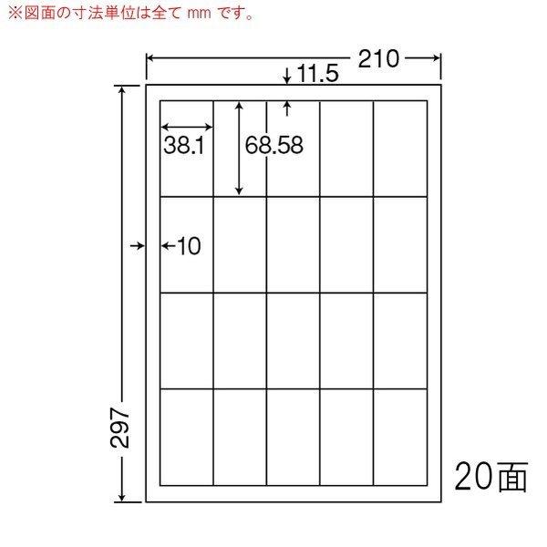 （まとめ買い）CL-23 マルチタイプラベル（普通紙タイプ） 6ケース 3000シート 表示・商用ラベル 東洋印刷