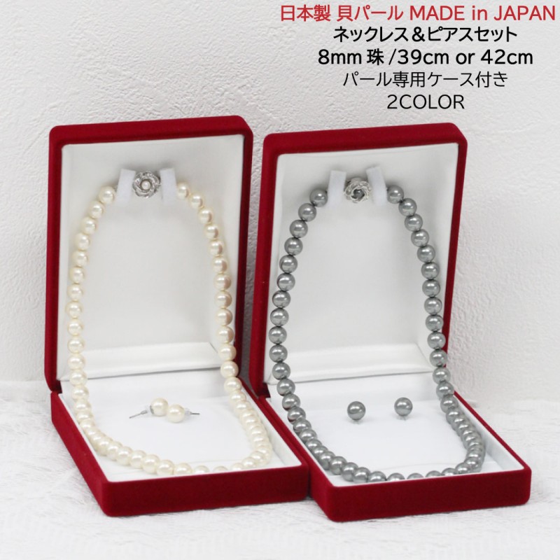 パール ネックレス ピアス セット 真珠 レディース アクセサリー 貝 ...