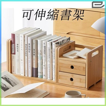 ins全竹桌上書架可伸縮桌面置物架文具收納架置物架桌面架子創意小書架文件架桌上櫃