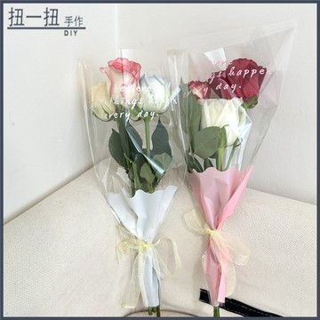花藝🌸  七夕情人節敎師節母親節鮮花包裝袋多支花束袋ins風花藝包材料 花藝包材 花束包材