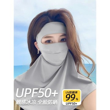 防曬面罩遮全臉防紫外線臉基尼口罩女遮陽護頸一體遮脖子冰絲騎行