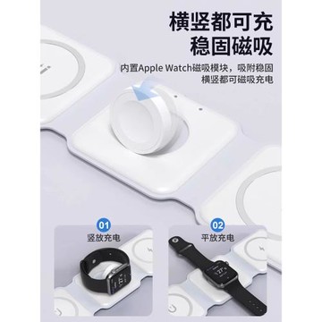 適用蘋果16無線充電器三合一折疊磁吸15/14Promax手機耳機iPhone多功能applewatch手表支架magesafe底座1307A