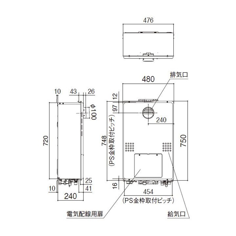 GTH-C2461AWD-1 BL】ノーリツ 熱源機 ガス温水暖房付ふろ給湯器