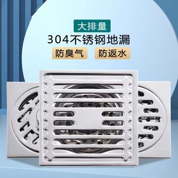 落水頭 地漏 304加厚拉絲銀不銹鋼防臭地漏衛生間陽臺洗衣機廁所地漏工程家用