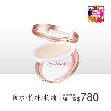 完美持妝防水蜜粉餅「柔焦防水蜜粉餅」 10g