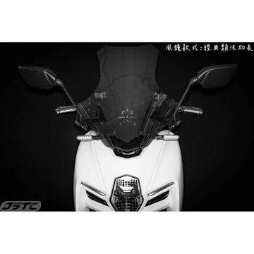 【JSTC】 MMBCU - 單風鏡可調組|【APP下單6% 】