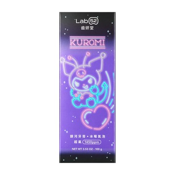 三麗鷗牙膏_冰莓氣泡_100g