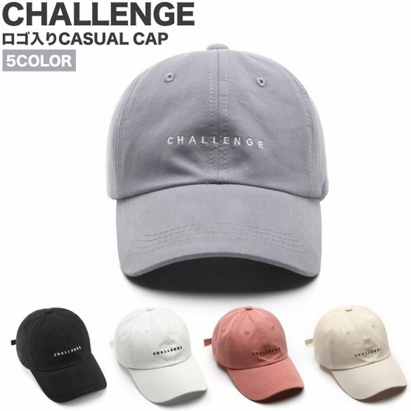 キャップ 帽子 メンズ レディース ベースボールキャップ 春 夏 秋 冬 Uv 綿 コットン シンプル かわいい おしゃれ 深め スポーツ おすすめ ゴルフ ロゴ 通販 Lineポイント最大0 5 Get Lineショッピング