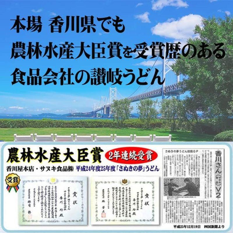 讃岐 ゆで麺 うどん焼き 48人前ソース付き 1袋めん180g×2 ソース9g×2 かつお節0.7g×2