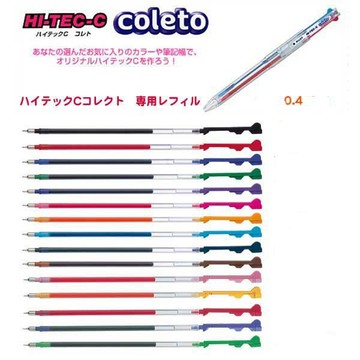 PILOT 百樂超細變芯筆0.5變芯筆心