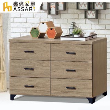 ASSARI-貝拉灰橡色六斗櫃(寬121x深40x高78cm)