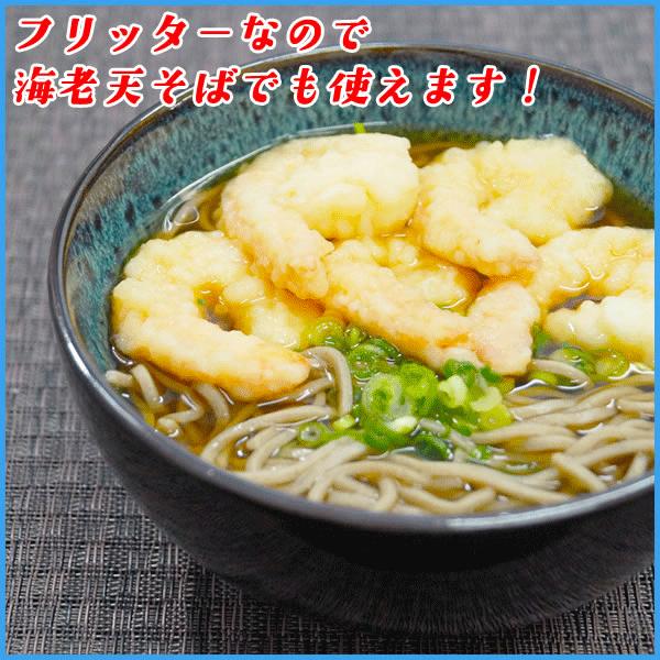 エビ 海老 えび ゴロゴロ海老フリッター 1kg(500g×2袋) 惣菜 冷凍食品 おやつ おつまみ 簡単 レンチン