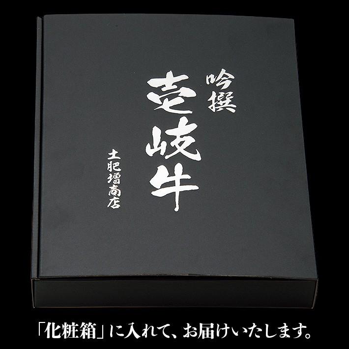 E 壱岐牛 サーロインステーキ 200g 1枚 長崎 高級 黒毛和牛 化粧箱入 ご贈答 ご自宅用 記念日に ギフト 送料込（北海道・沖縄は別途送料）