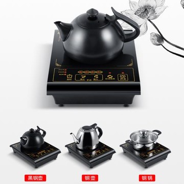 煮湯鍋電磁爐小型傳統迷1000W小號中式個性茶壺商場泡茶德式調節
