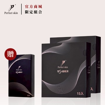 限量清便｜2送1 享SO纖暢凍2入組 送 纖暢凍隨手包