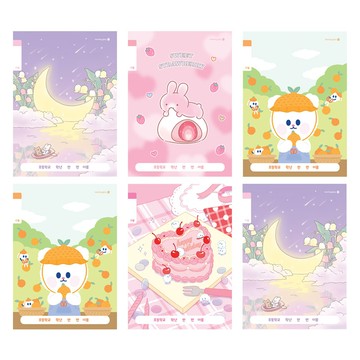 Morning Glory 國小1-2年級無主題17行B筆記本套組  月景、草莓兔、棉橘、pom pom 心型蛋糕 隨機出貨(2p)  1組